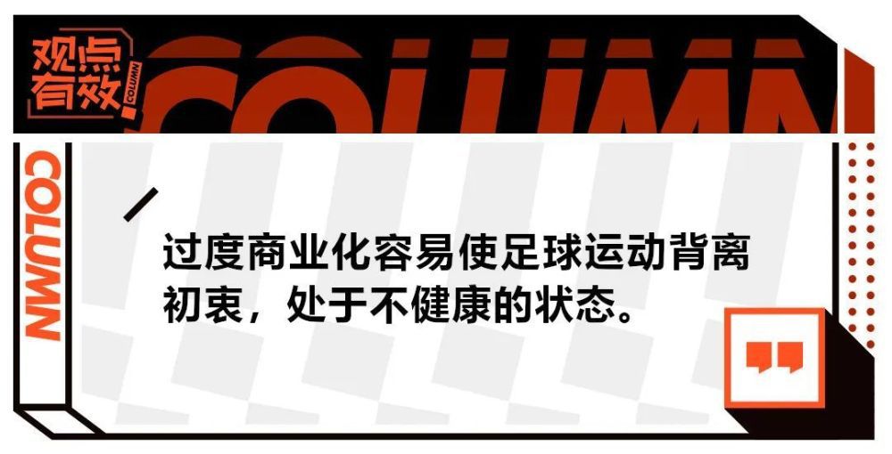 但热刺等英超俱乐部也对球员感兴趣，因此热那亚对德拉古辛的估价达到3000万欧元。